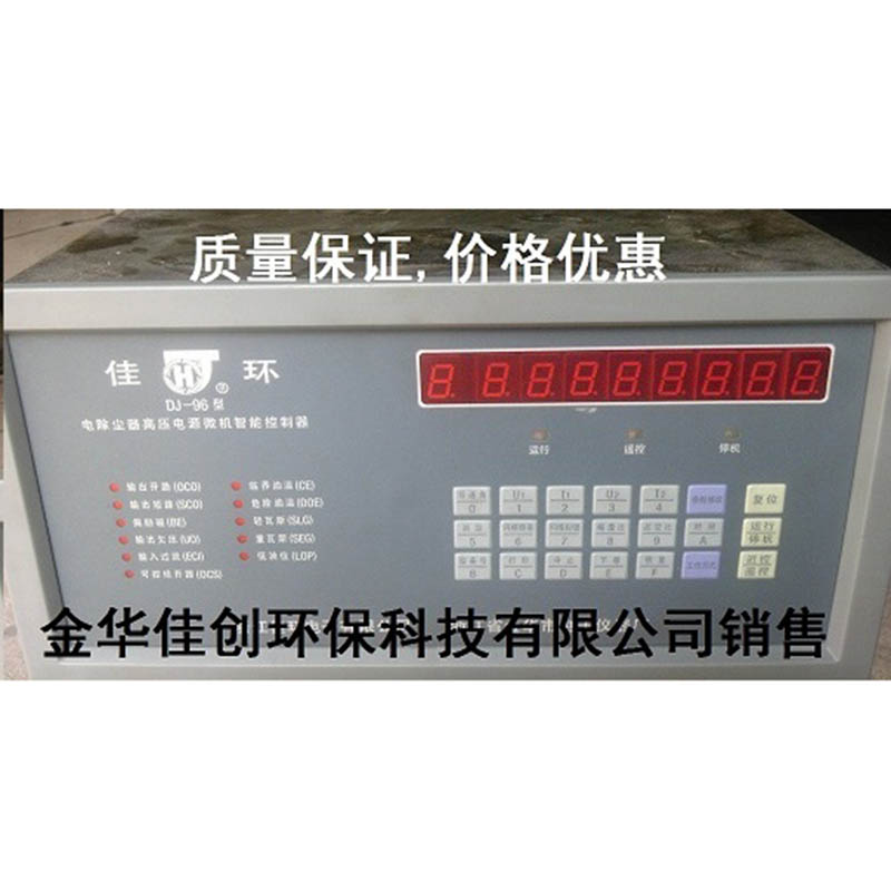 天峨DJ-96型电除尘高压控制器